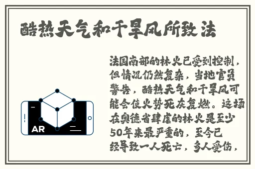 农村小荡男娃 漫画